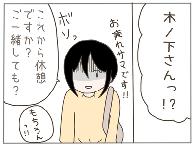 ストーカー50-4