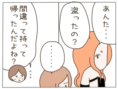 盗難6-3