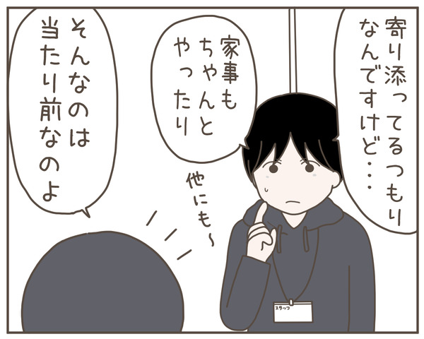 妊婦様5-6