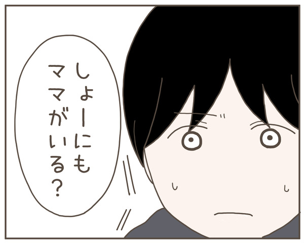 妊婦様54-4