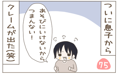 宝探し 表紙