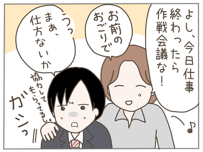 ストーカー13-6