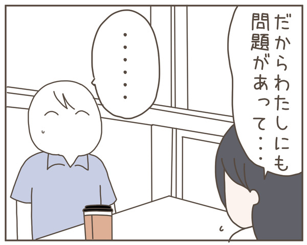セクハラ26-6