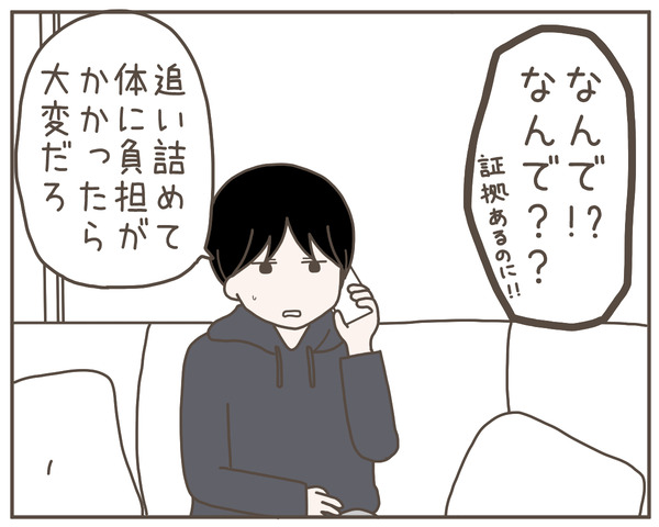 妊婦様37-4