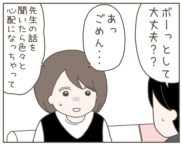 妊婦様3-2
