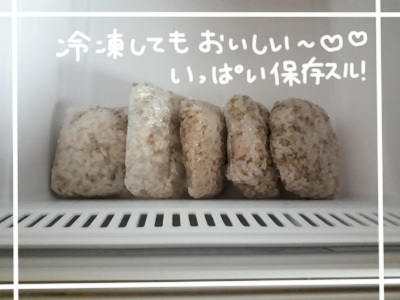 するり麦19
