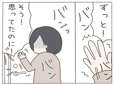 ストーカー32-7