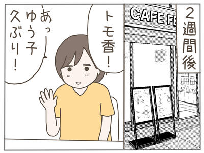 なんとかなる68-7