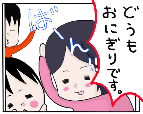 ぴんぽん４