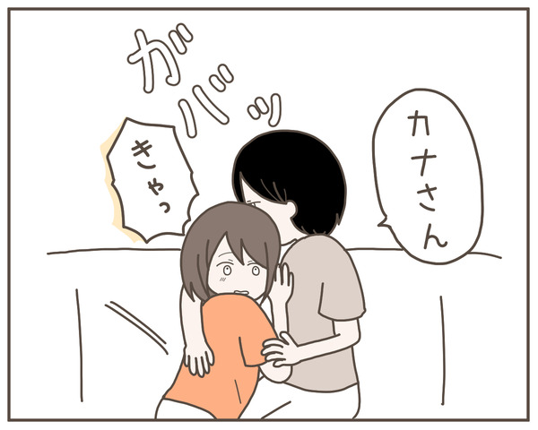 義母13-7