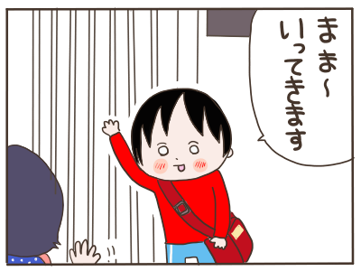 進級1