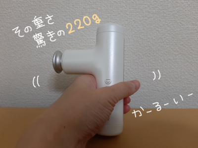 今年いち3