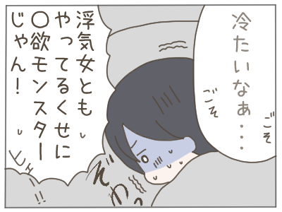 18歳妊娠28-6