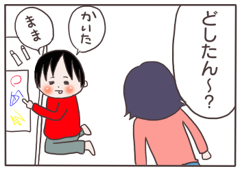 絵2