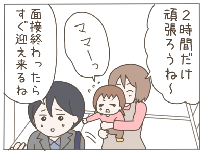18歳妊娠34-2