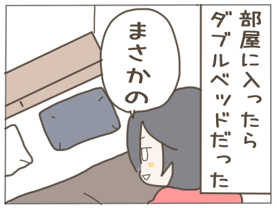 ダブルベッド2