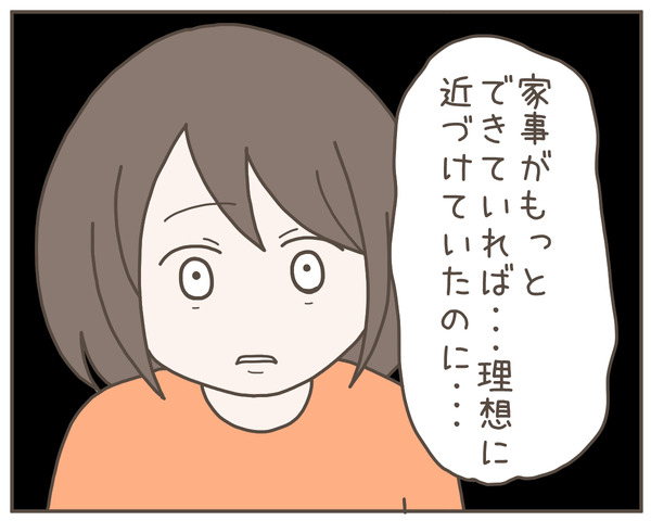 義母32-8