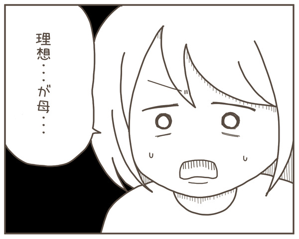 義母4-1