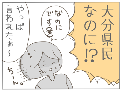 椎茸4