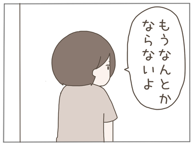 なんとかなる62-6