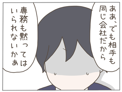 なんとかなる62-5
