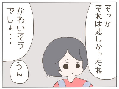 おねだり３