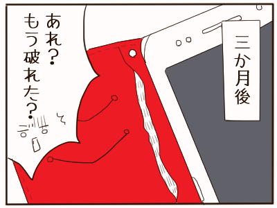 スマホ依存2