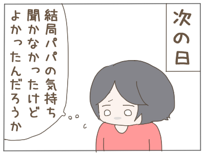 2人目37