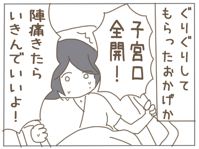 出産がトラウマになってしまった女の話 いきみのお許し パート主婦のリアルな日常 Powered By ライブドアブログ