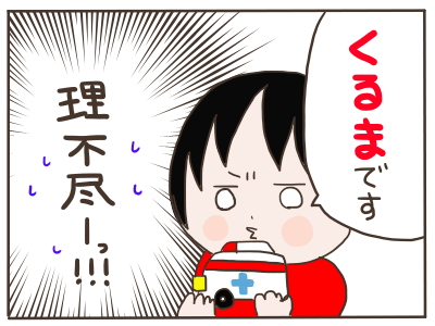 息子クイズ５
