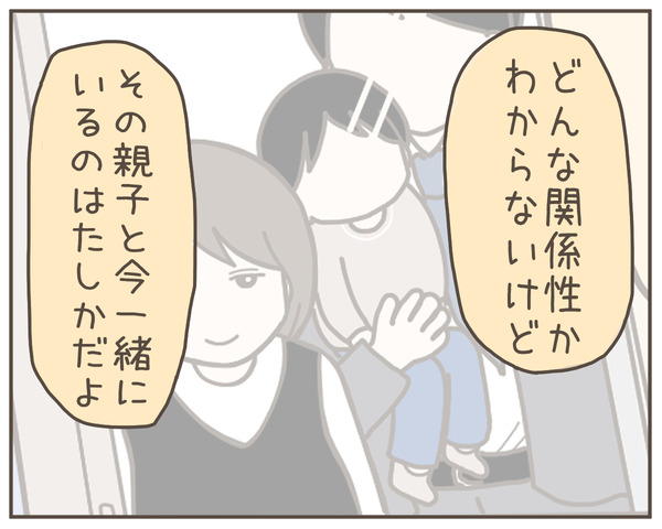 妊婦様24-1