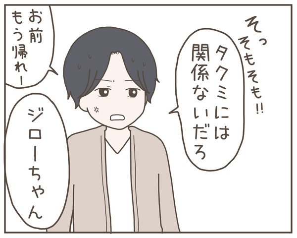 幼馴染51-7
