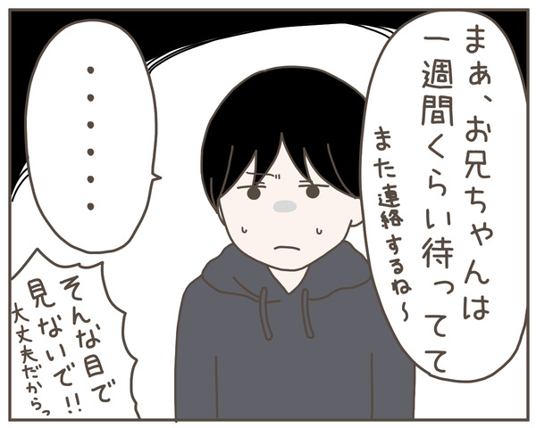 妊婦様23-2