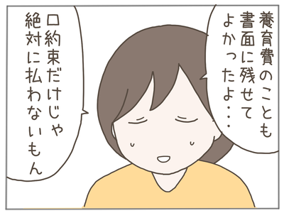 なんとかなる69-5