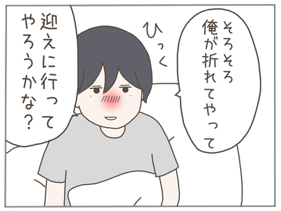 なんとかなる32-8