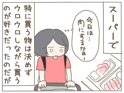 スーパー1