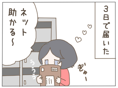 服がない5