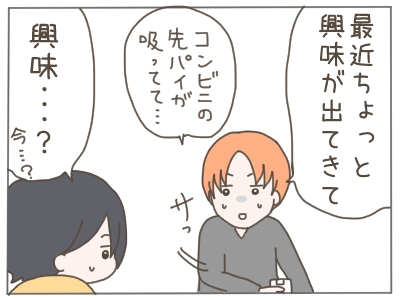 18歳妊娠12-2