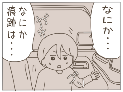 18歳妊娠12-5
