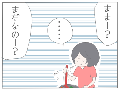 そんな旦那にならないで2