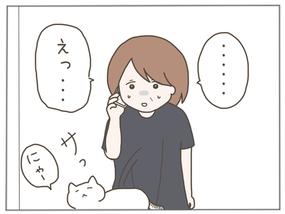 25歳差恋愛47-1