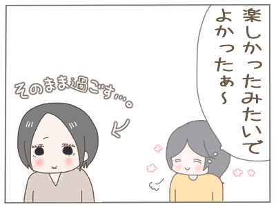 女装１４