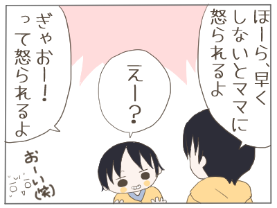 守る2