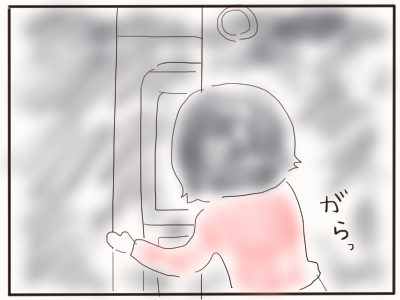 おむつ２