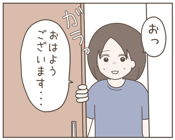 ママ友28-8