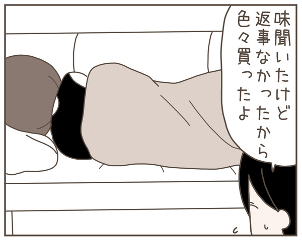 妊婦様9-3