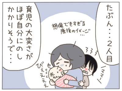 一人っ子９