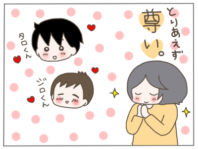 ぽんぽん２