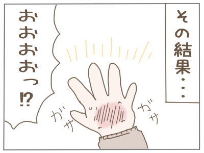 保湿3