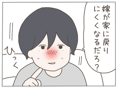 なんとかなる32-4